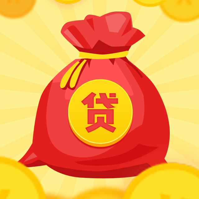 北京当天放款